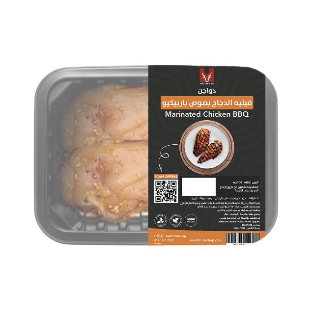 Picture of Marinated Chicken Bbq(Check today's price)