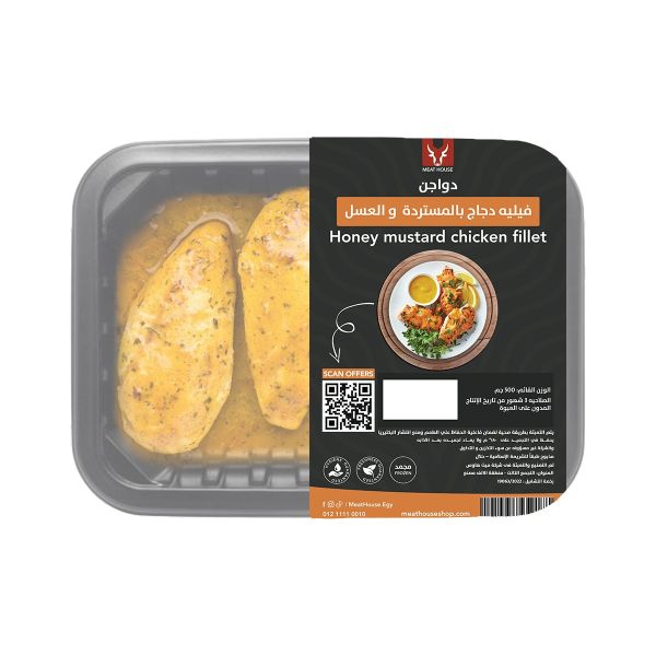 Picture of Honey mustard Chicken fillet (Check today's price)