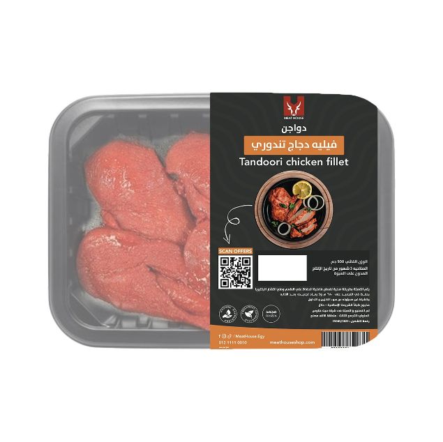 Picture of Tandoori Chicken fillet (Check today's price)